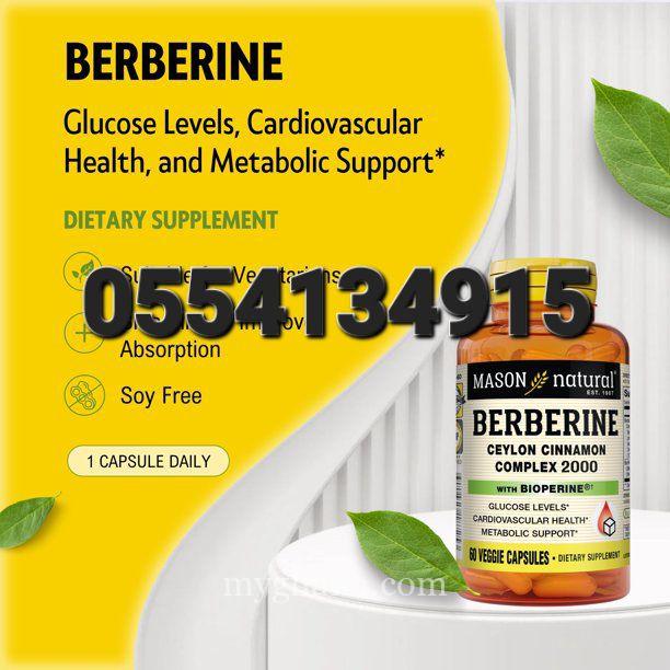Mason Natural Berberine Ceylon Cinnamon Complex