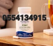 Nordic Naturals Zinc Glycinate 60Capsules 20mg