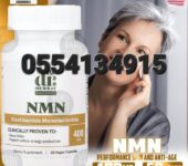 Dr. Murray’s NMN In Ghana