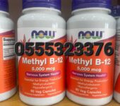 Now Foods Methyl B-12 5000mcg Methylcobalamin