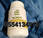 Dr. Murray’s NMN In Ghana