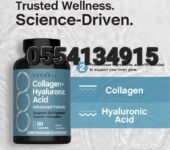 NeoCell Hyaluronic Acid Complex 900mg