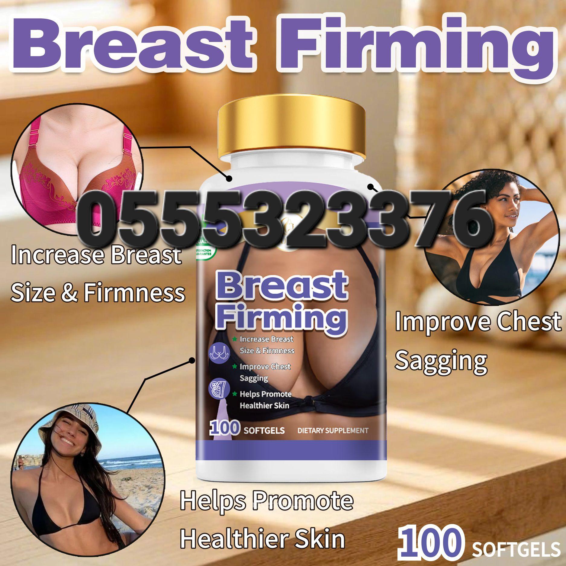 Duozi Breast Firming