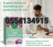 Wins Town Milk Thistle Tea Milk Thistle Artichoke Ghana