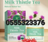 Wins Town Milk Thistle Tea Milk Thistle Artichoke Ghana