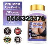 Duozi Breast Firming