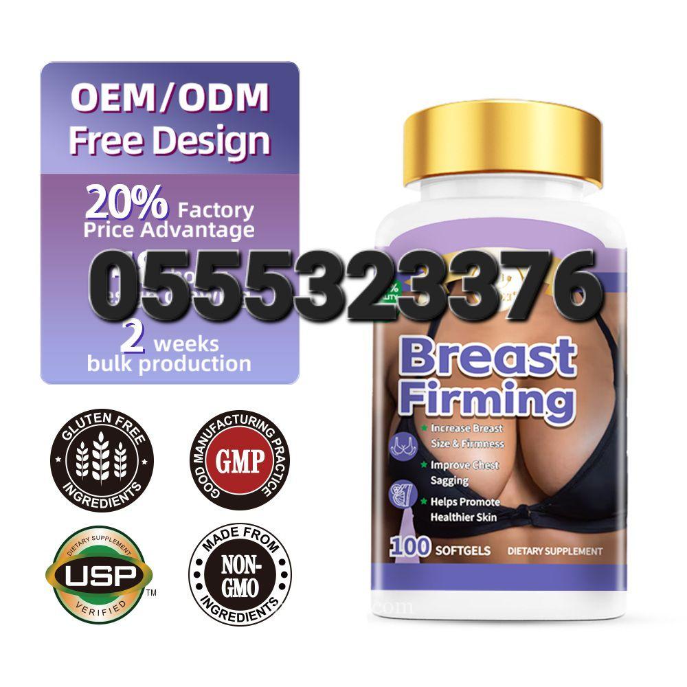 Duozi Breast Firming