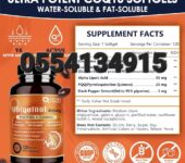 NATURE TARGET Ubiquinol CoQ10 200mg