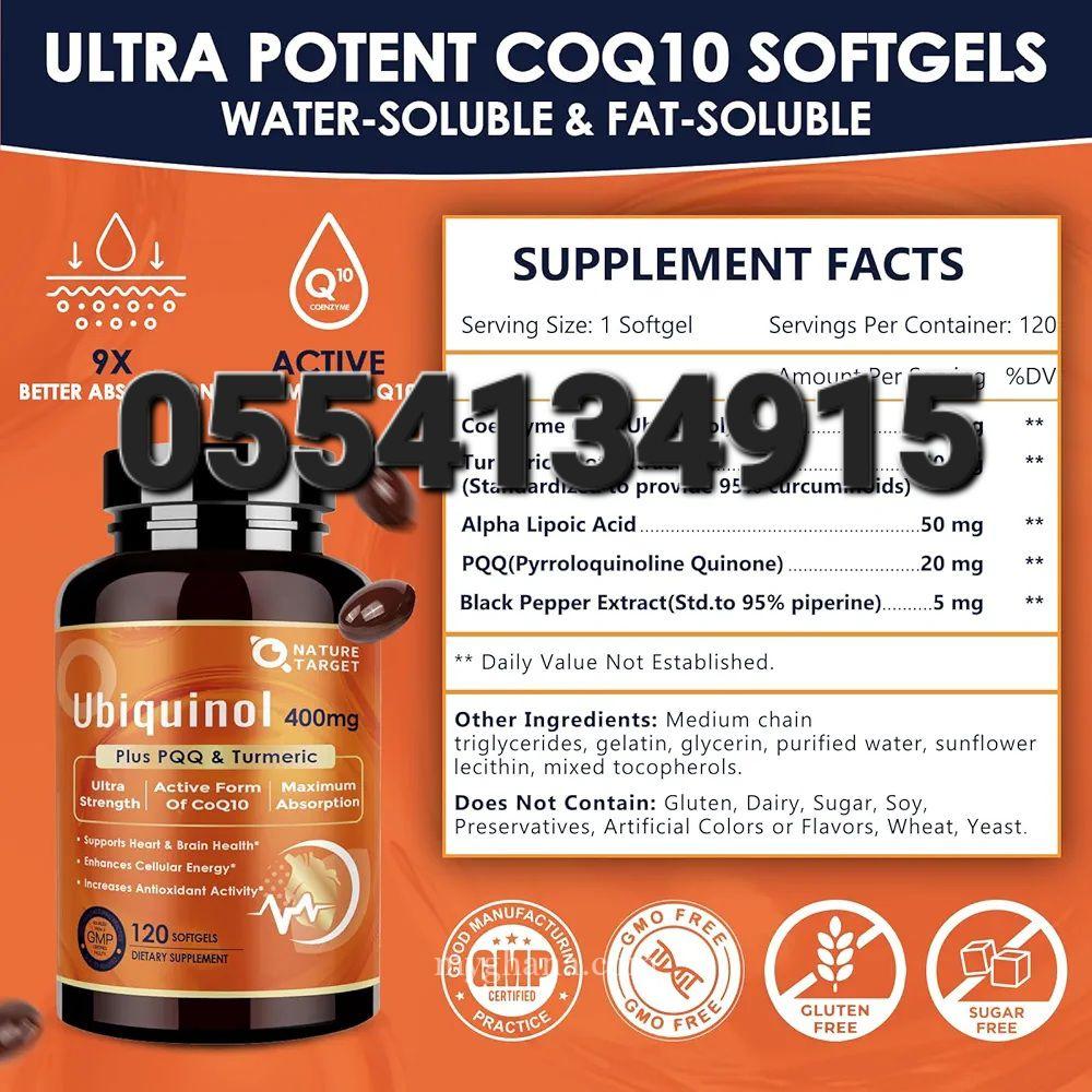 NATURE TARGET Ubiquinol CoQ10 200mg