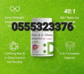 Deal Supplement Myo-Inositol & D-Chiro Inositol (40:1)