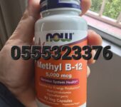 Now Foods Methyl B-12 5000mcg Methylcobalamin