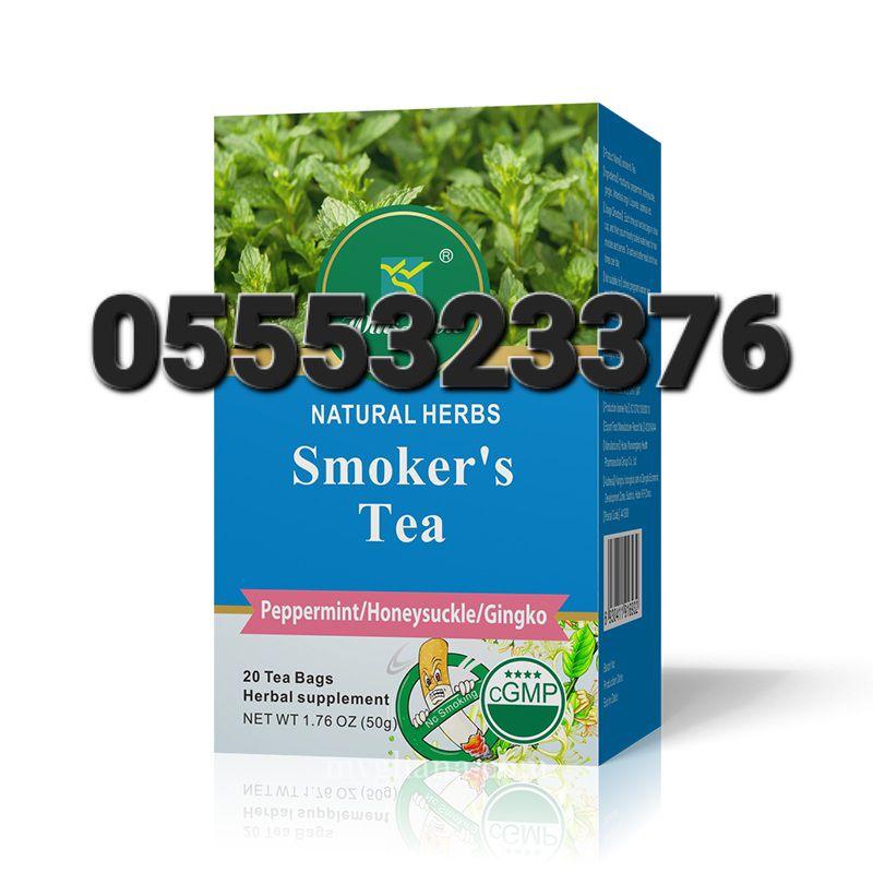Wins Town Natural Herb Smokers Tea