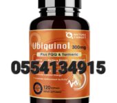 NATURE TARGET Ubiquinol CoQ10 200mg