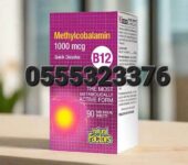 Natural Factors Vitamin B12 Methylcobalamin 1000 mcg