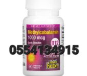 Natural Factors Vitamin B12 Methylcobalamin 1000 mcg