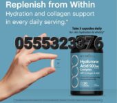 NeoCell Hyaluronic Acid Complex 900mg