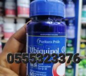 Puritan’s Pride Ubiquinol Ghana