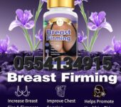 Duozi Breast Firming