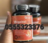 NATURE TARGET Ubiquinol CoQ10 200mg