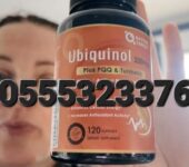 NATURE TARGET Ubiquinol CoQ10 200mg