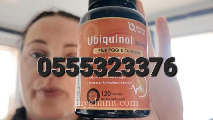 NATURE TARGET Ubiquinol CoQ10 200mg