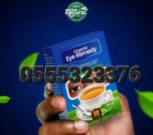 Organic Eye Remedy Tea Ghana