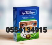 Organic Eye Remedy Tea Ghana