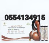 DUOZI Quick Effect Sexy Hip/Butt Enlargement Drink with Maca Plus