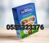 Organic Eye Remedy Tea Ghana