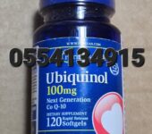 Puritan’s Pride Ubiquinol Ghana