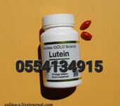 California Gold Nutrition Lutein with Zeaxanthin