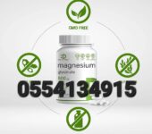 Deal Supplement Magnesium Glycinate 500mg