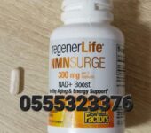 Natural Factors Regenerlife NMNSURGE