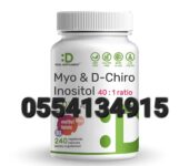 Deal Supplement Myo-Inositol & D-Chiro Inositol (40:1)