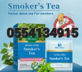 Wins Town Natural Herb Smokers Tea