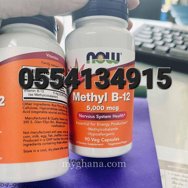 Now Foods Methyl B-12 5000mcg Methylcobalamin