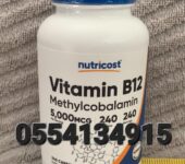 Nutricost Vitamin B12 Methylcobalamin 1000mcg 240 Capsules