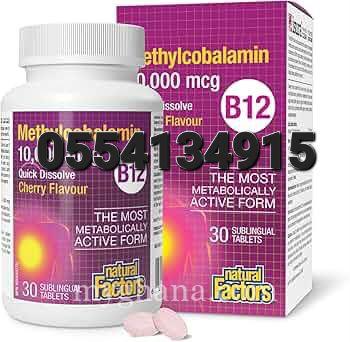 Natural Factors Vitamin B12 Methylcobalamin 1000 mcg