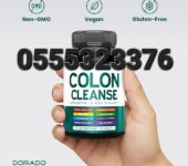 Dorado Nutrition Colon Cleanse