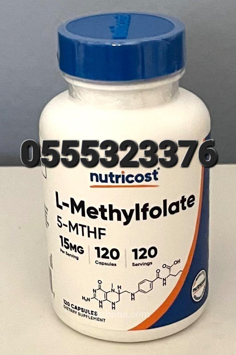 Nutricost L-Methylfolate 15mg, 120 Capsules