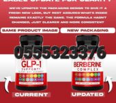 Dorado Nutrition 14-in-1 GLP-1 Support Supplement