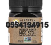 Egmont Manuka Honey Ghana