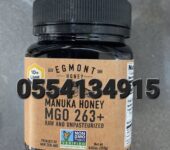 Egmont Manuka Honey Ghana