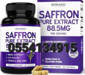 Dorado Nutrition Saffron Extract