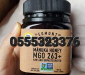 Egmont Manuka Honey Ghana