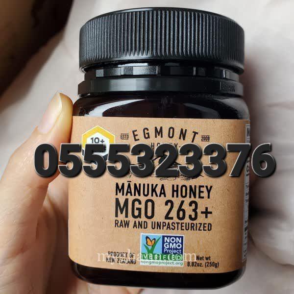 Egmont Manuka Honey Ghana