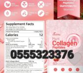 Vivonu Multi Collagen Peptide Powder