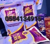 Anti Smoke Herbal Tea by Ekiema Ghana Smokers Tea