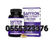 Dorado Nutrition Saffron Extract