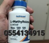Nutricost L-Methylfolate 15mg, 120 Capsules